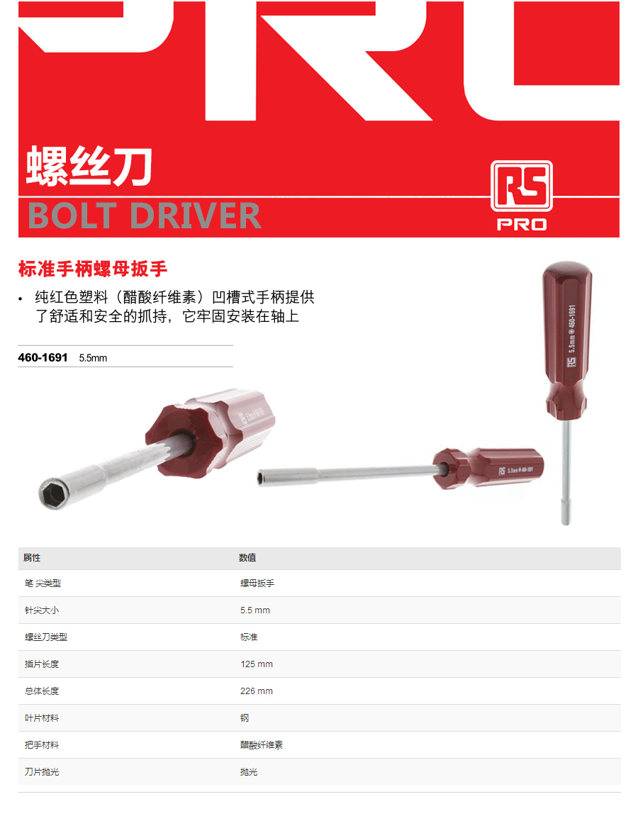 产品详情